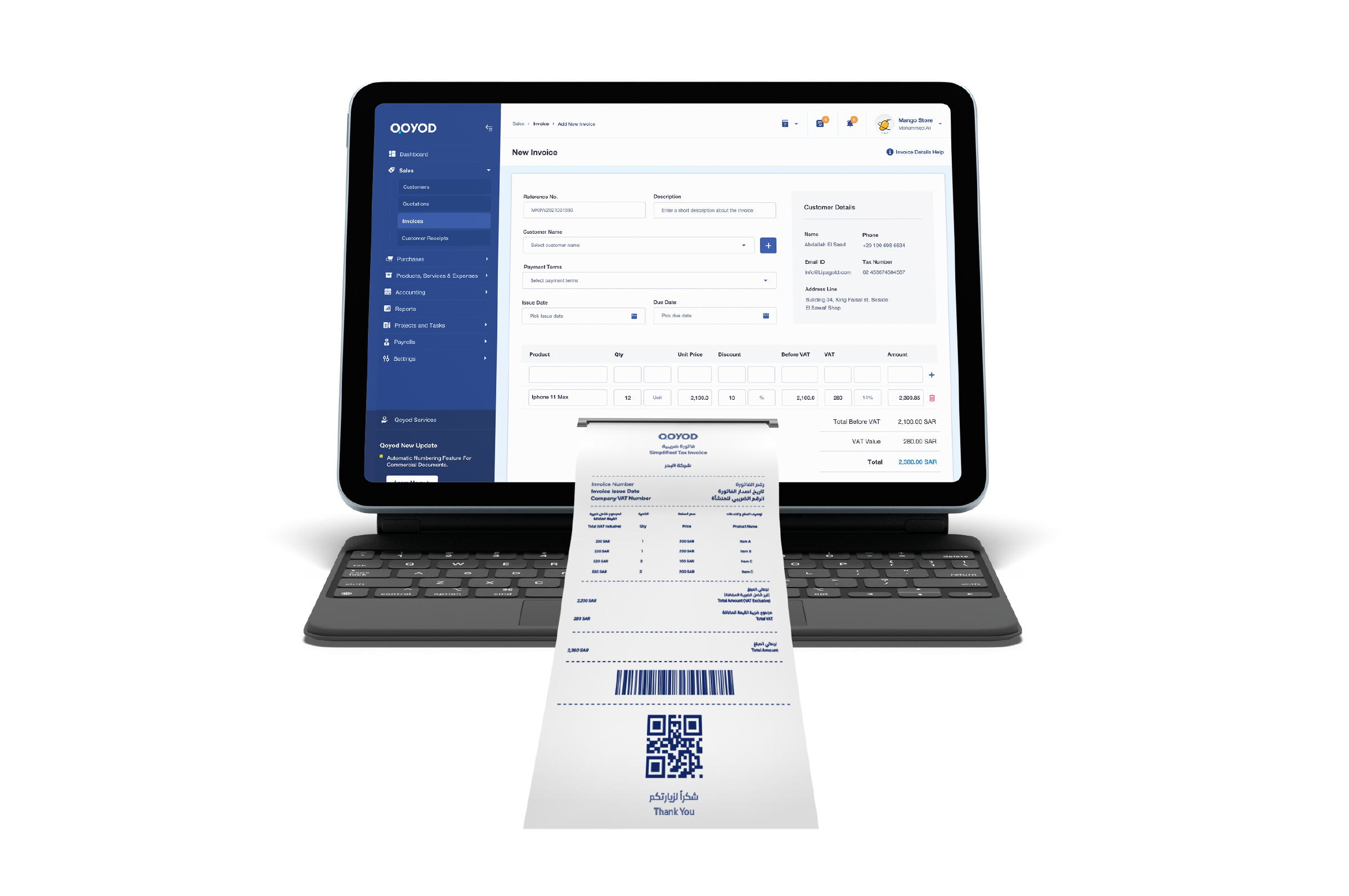 Web E Invoice 11 Qoyod offers the most affordable e-invoice program costs in Saudi Arabia. - Qoyod