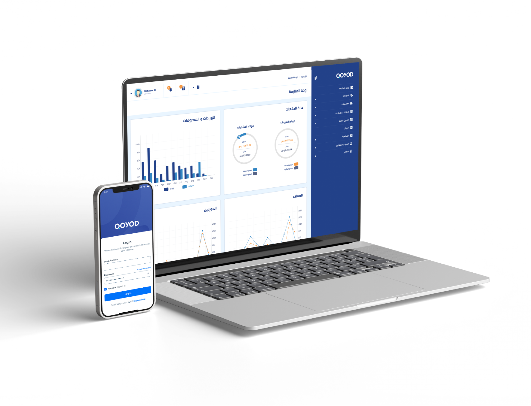 برنامج قيود المحاسبي