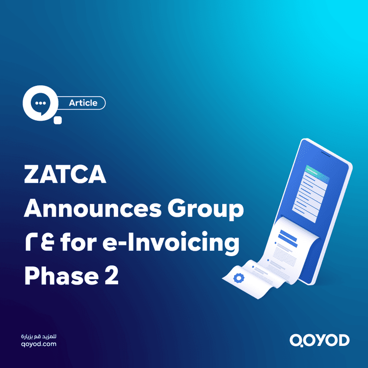 ZATCA Announces Group 24 for e-Invoicing Phase 2 Qoyod Accounting Software Guarantees Your SME's Readiness