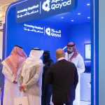 مشاركة قيود في مؤتمر الزكاة والضريبة والجمارك (زاتكا)