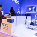 مشاركة قيود في مؤتمر الزكاة والضريبة والجمارك (زاتكا)