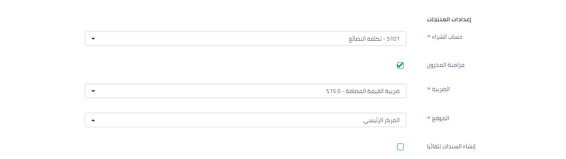 الربط الإلكتروني بين قيود و زد - قيود