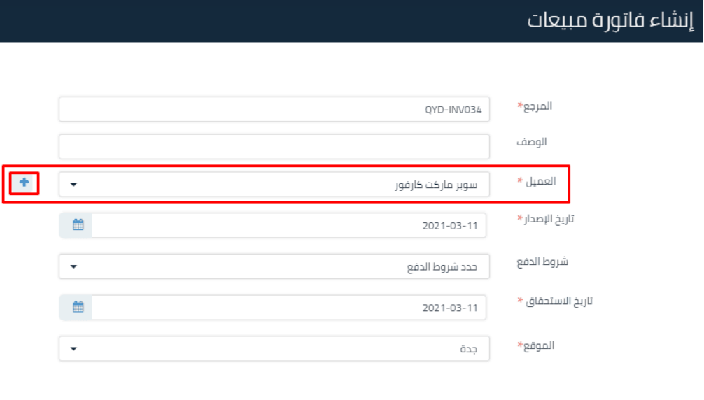 image1 2 تصميم فاتورة - قيود تصميم فاتورة من قيود