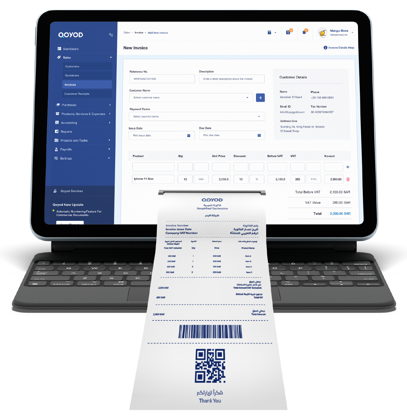 qoyod What is tax accounting, and what are its types? Discover the finest details from the Qoyod accounting program. - Qoyod Cloud Account Software program