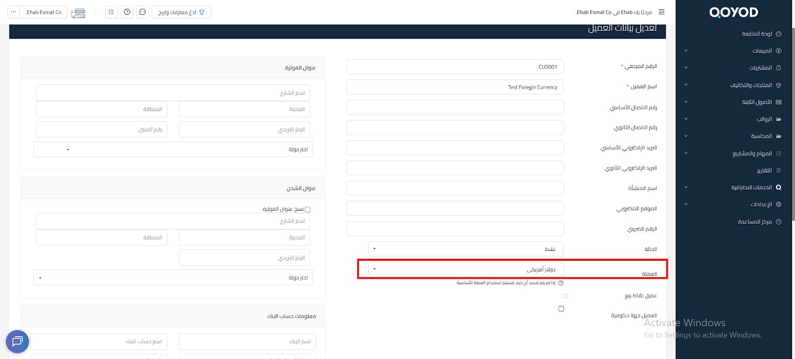 unnamed 2025 09 25T145135.806 العملات الأجنبية - قيود