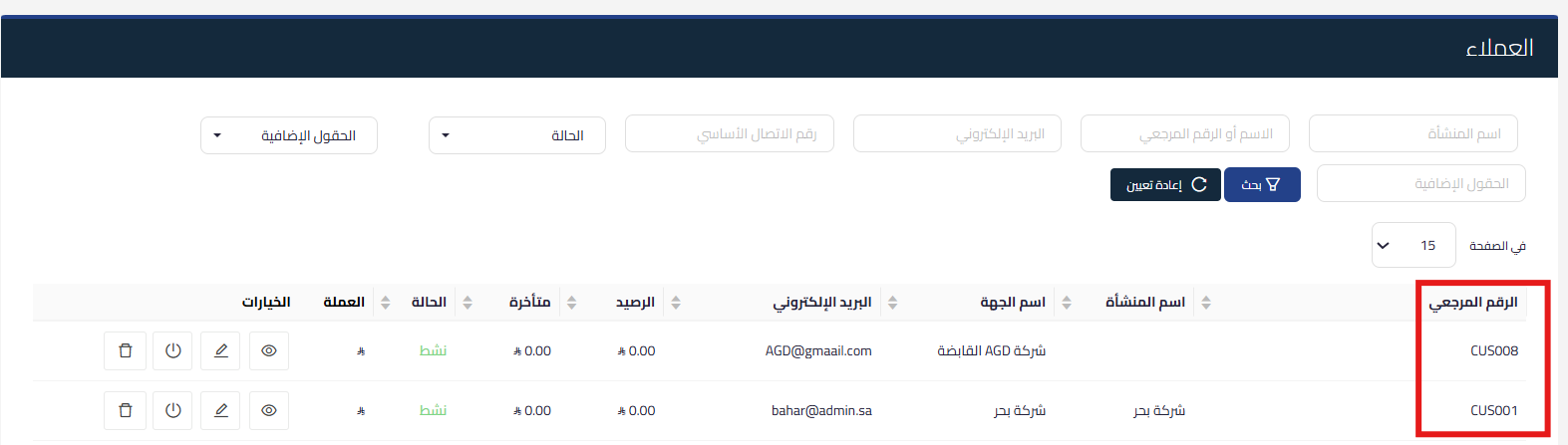 unnamed 2025 10 19T130727.916 استيراد القيود اليدوية - قيود