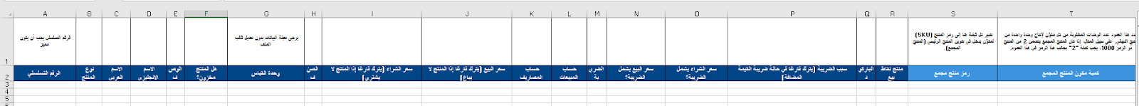 unnamed 93 2 استيراد المنتجات - قيود