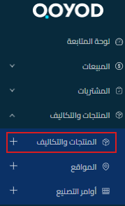 unnamed 95 2 استيراد المنتجات - قيود