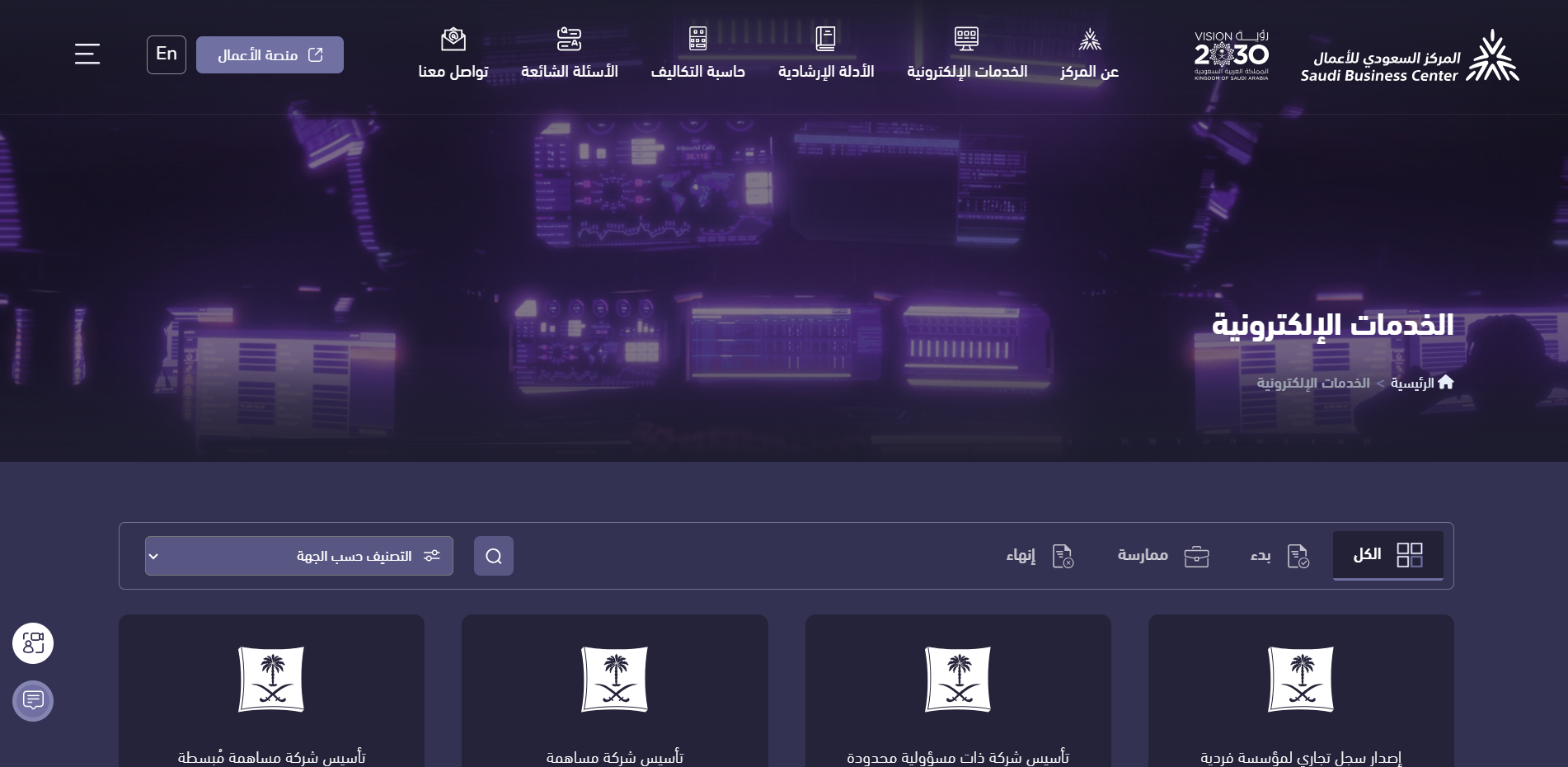 استعلام عن رخصة محل 5 طريقة عمل استعلام عن رخصة محل وكيفية ضمان قبول إصدار رخصة - قيود لتنتقل تلقائيًا إلى المركز السعودي للأعمال