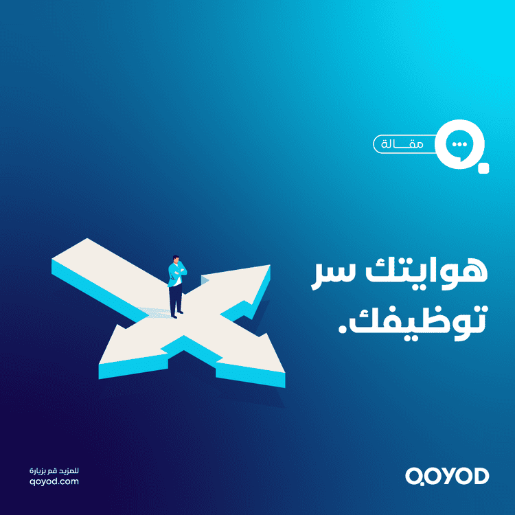 الهوايات المناسبة للسيرة الذاتية