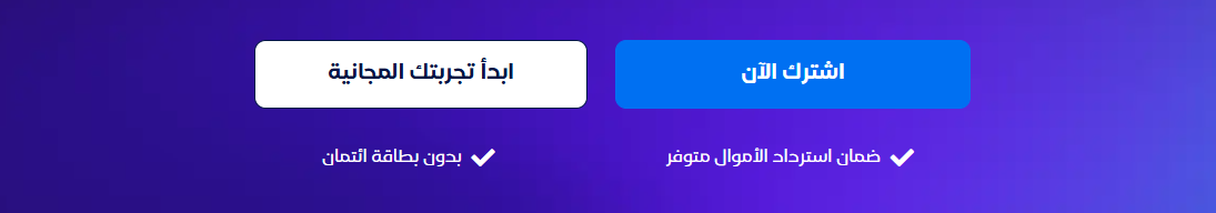 برنامج قيود المحاسبي مجاناً