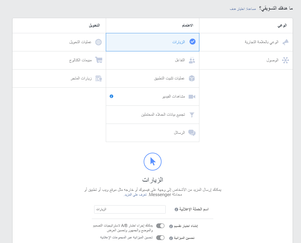 بعد تأمين المساحات الإعلانية، يبدأ العمل الفعلي في تخطيط وتنفيذ الحملات الإعلانية عبر مختلف الوسائل. 
