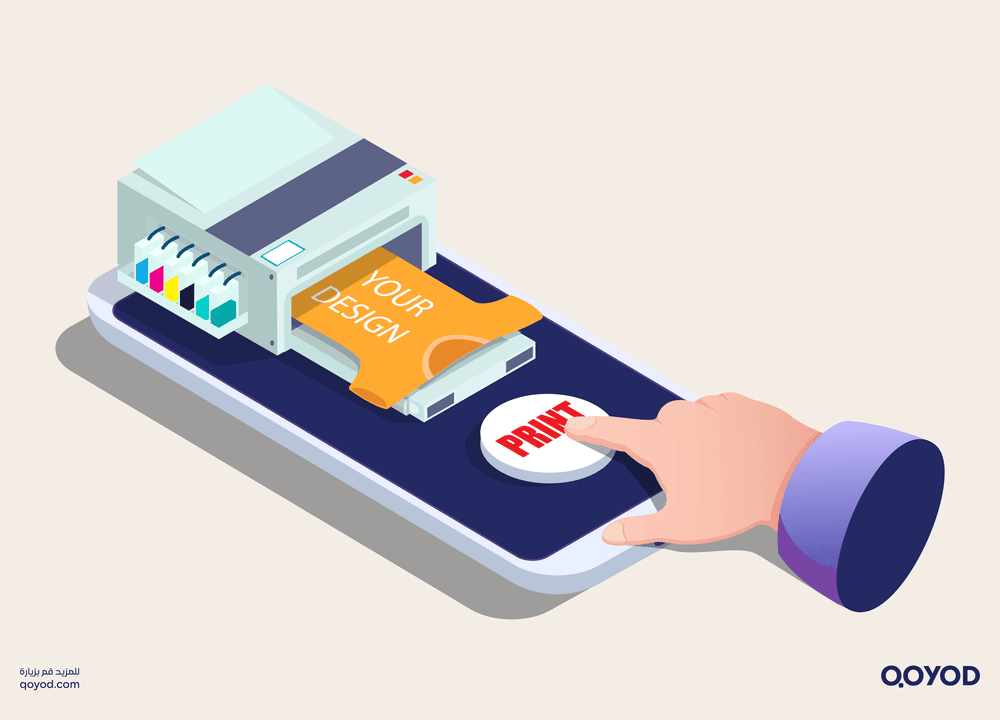 تصميم وطباعة