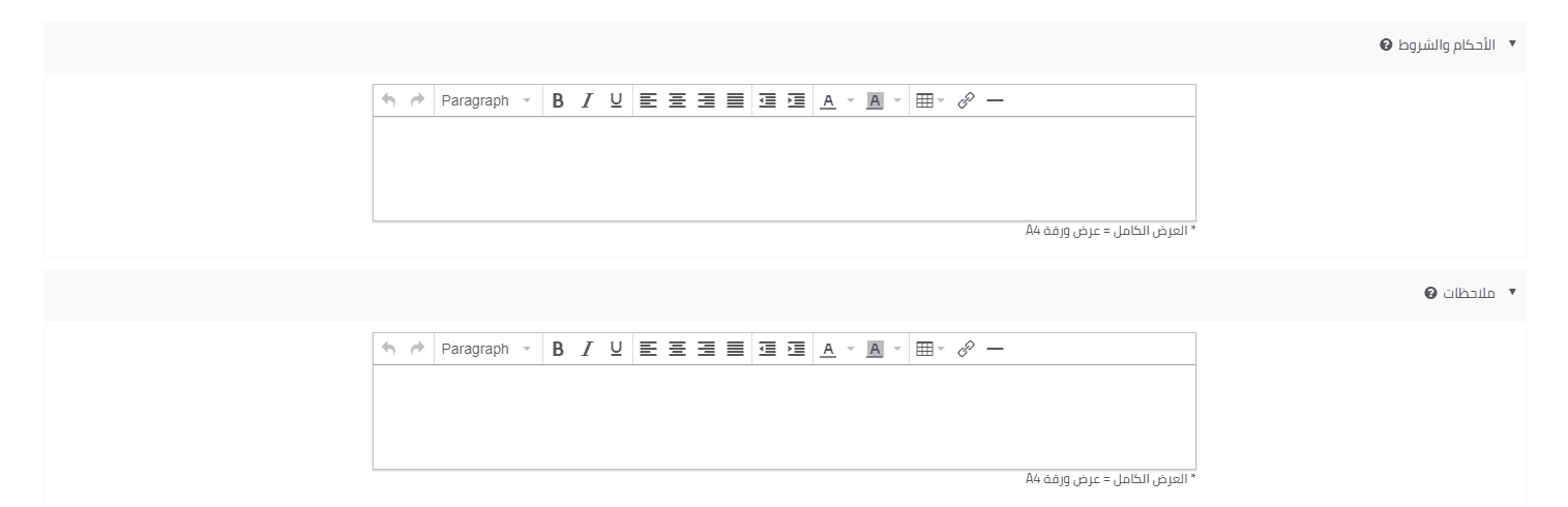  عملية إضافة إشعار دائن جديد.