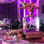 مؤتمر تمكين لمرآة