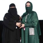 مؤتمر تمكين المرأة