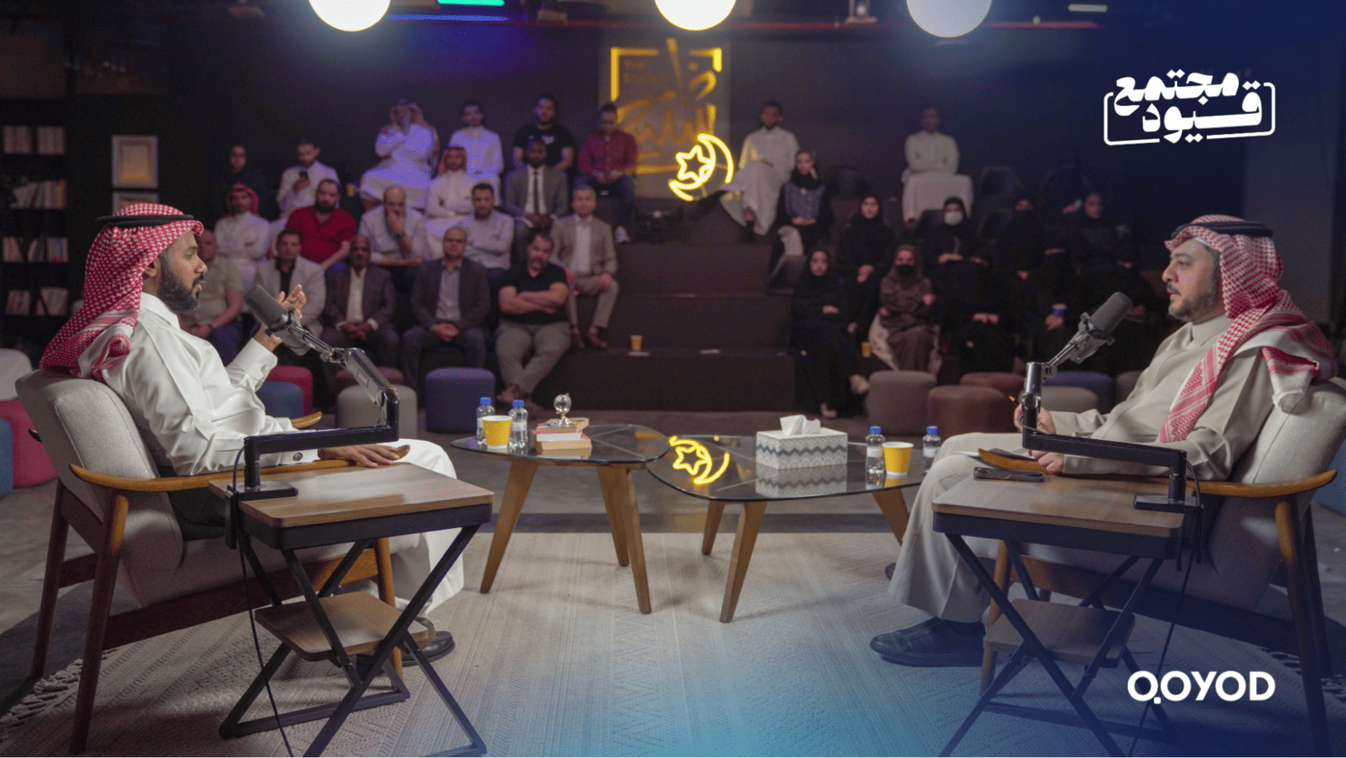 مجتمع قيود 1 في مجتمع قيود الثالث قيود تضيء الطريق أمام الشركات والأفراد لفهم الضرائب في السعودية - قيود مجتمع قيود