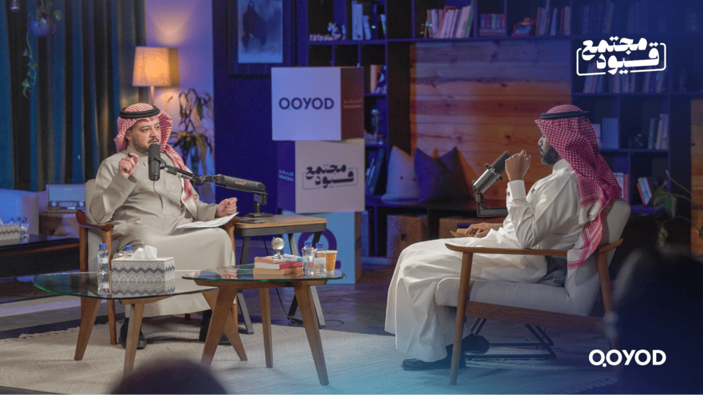 مجتمع قيود في مجتمع قيود الثالث قيود تضيء الطريق أمام الشركات والأفراد لفهم الضرائب في السعودية - قيود مجتمع قيود