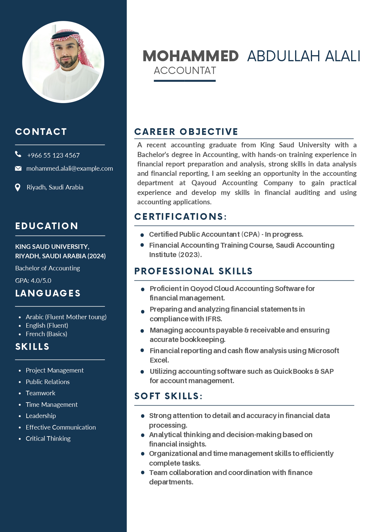 نموذج سيرة ذاتية لمحاسب